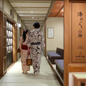Umekoji Kadensho Hotel